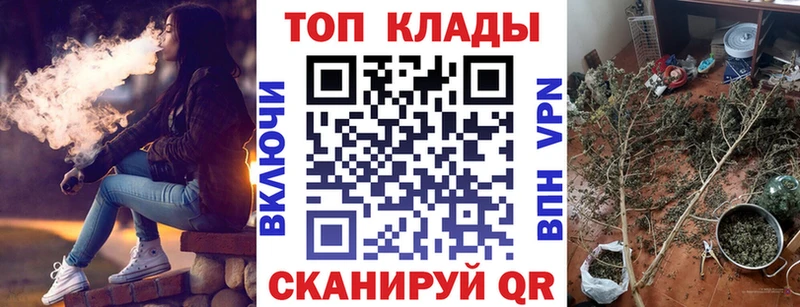 Названия наркотиков Спас-Клепики МЕТАДОН  МЕФ  ГАШ  МАРИХУАНА 