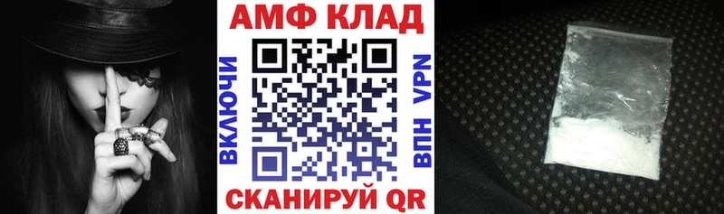 OMG зеркало  Спас-Клепики  Амфетамин VHQ 