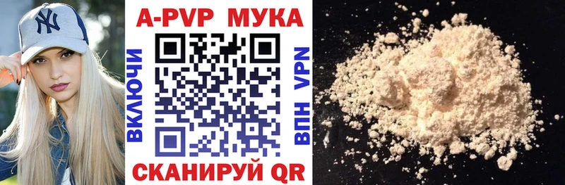 А ПВП Crystall  мега онион  Спас-Клепики  магазин   