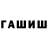 КЕТАМИН VHQ itz.m1stry