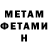 Метадон VHQ Craig Bocskei