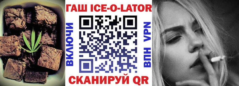 Еда ТГК конопля Спас-Клепики