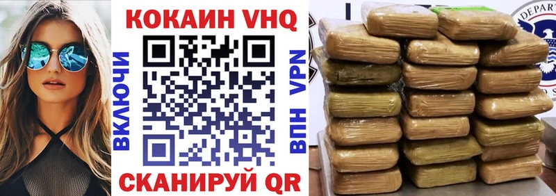 COCAIN 98%  Спас-Клепики 