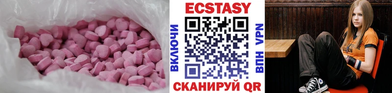 Ecstasy 300 mg  мега   Спас-Клепики  дарнет шоп 