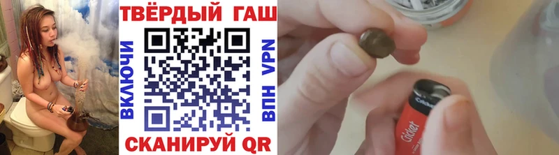 ГАШИШ VHQ  Спас-Клепики 