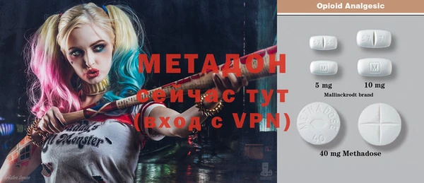 гидропоника Магас