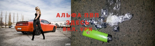 бутират Лагань