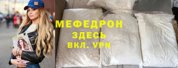 гидропоника Магас