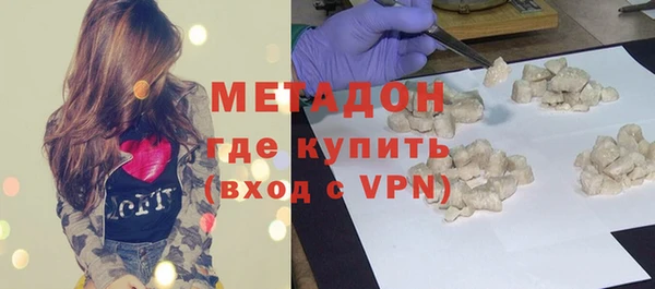 мяу мяу кристалл Павлово