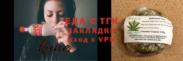 ALPHA-PVP Майский