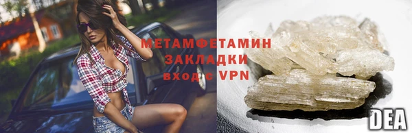 гидропоника Магас
