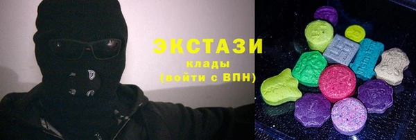 герыч Очёр