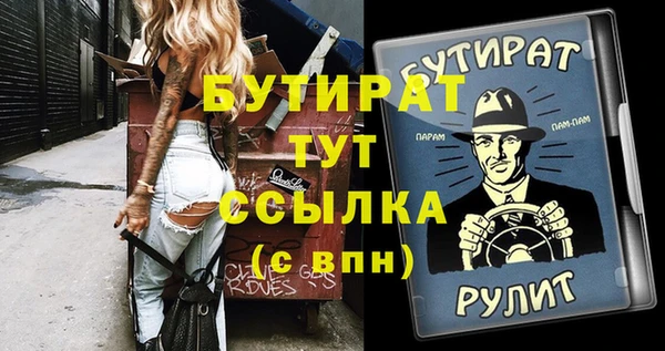 гидропоника Магас