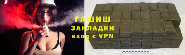 гидропоника Магас