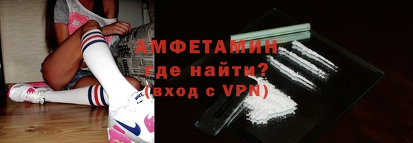 метамфетамин Лабытнанги