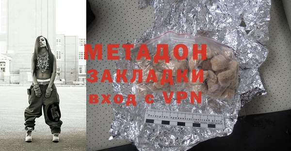 бутират Лагань