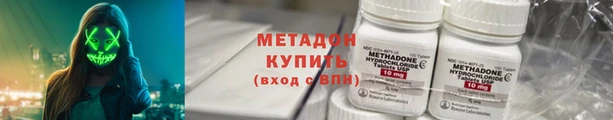 гидропоника Магас