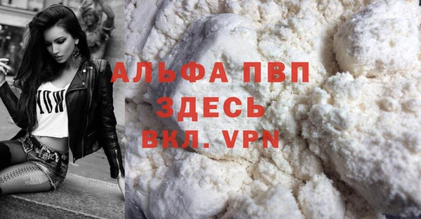 гидропоника Магас