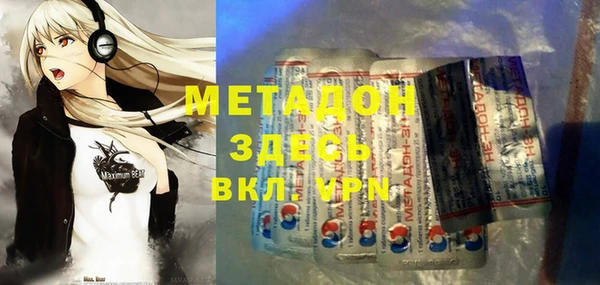 бутират Лагань