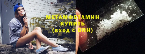 метамфетамин Лабытнанги