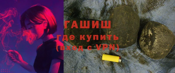 метамфетамин Лабытнанги