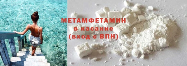 метамфетамин Лабытнанги