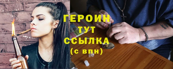 метамфетамин Лабытнанги
