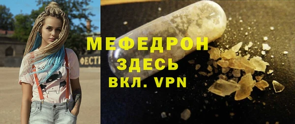 метамфетамин Лабытнанги