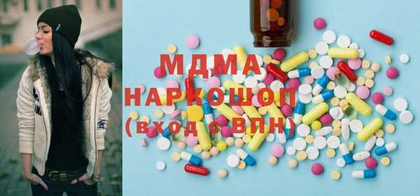 метамфетамин Лабытнанги
