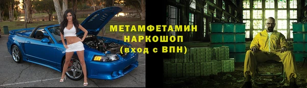 бутират Лагань