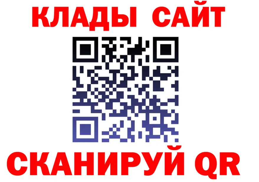 БУТИРАТ оксана вход площадка kraken Спас-Клепики