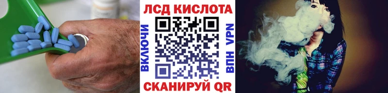 ЛСД экстази ecstasy  продажа наркотиков  Спас-Клепики 