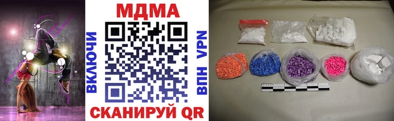 МДМА crystal  blacksprut как зайти  Спас-Клепики 