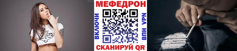 Меф мука Спас-Клепики